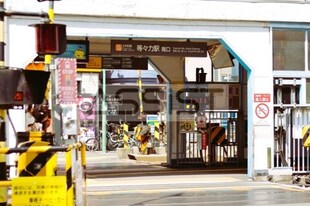 自由が丘駅 徒歩15分 1階の物件内観写真